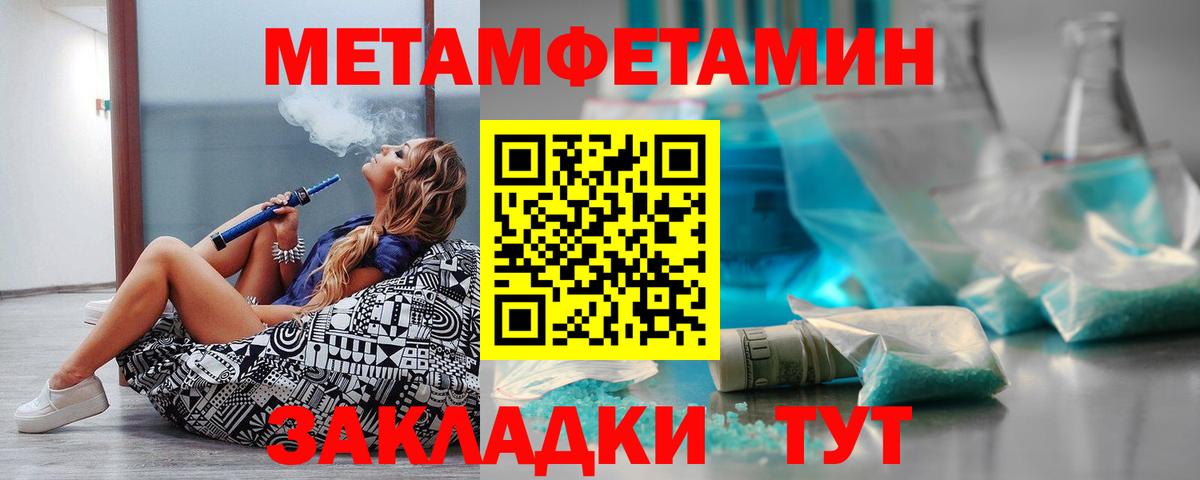 Амфетамин 97% Жуковский