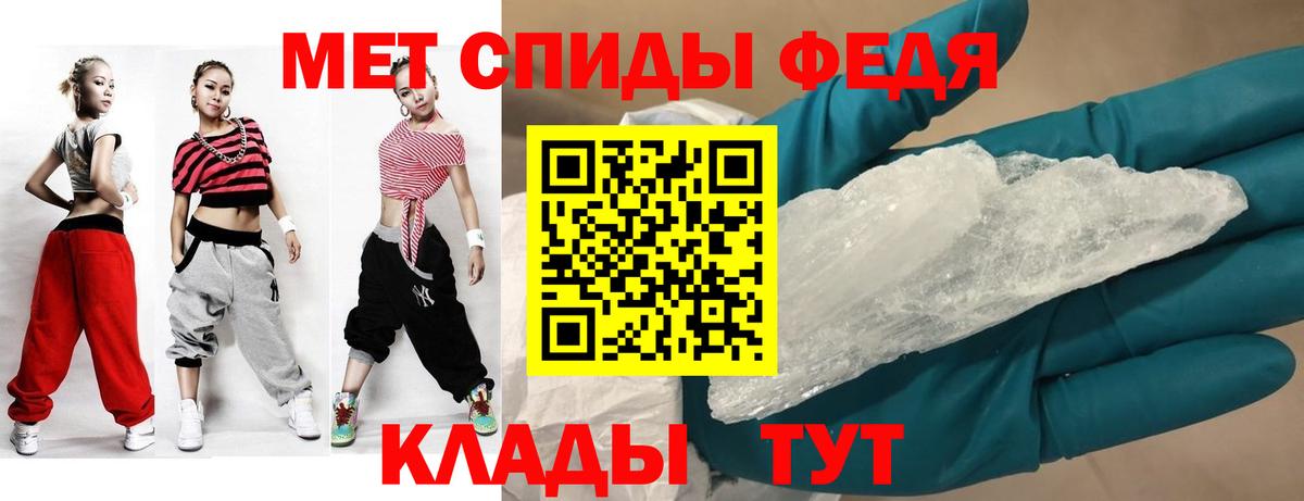 Амфетамин Розовый  Amphetamine  АМФ  Жуковский  Вход с VPN 