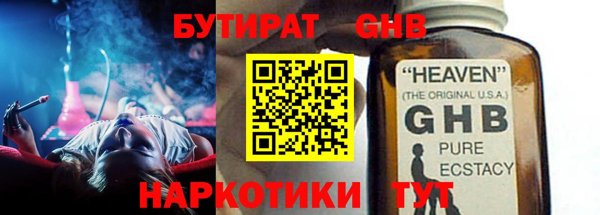 Alpha-PVP Жуковский