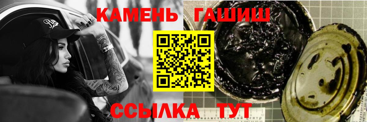 Жуковский  дарнет шоп  ГАШИШ  Вход с VPN  Гашиш Premium  Гашиш хэш 