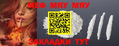 кокс Мариинск