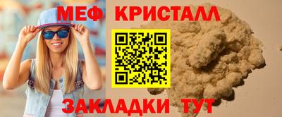 кокс Мариинск