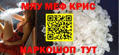 кокс Мариинск