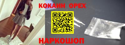 прущие грибы Малгобек
