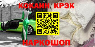 марки nbome Малоярославец