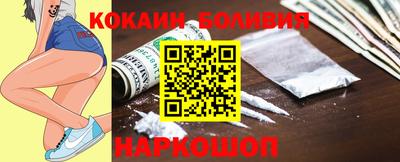 марки nbome Малоярославец