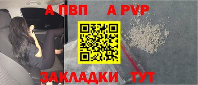 марки nbome Малоярославец