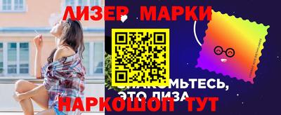 кокс Мариинск