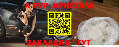 кокс Мариинск