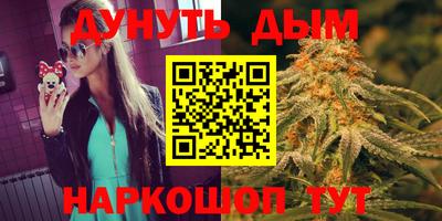 марки nbome Малоярославец