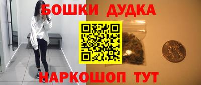 марки nbome Малоярославец