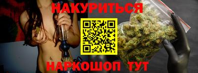 марки nbome Малоярославец