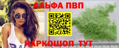 марки nbome Малоярославец