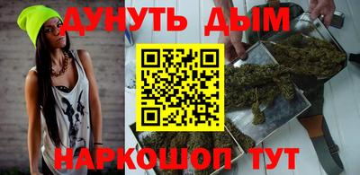 марки nbome Малоярославец