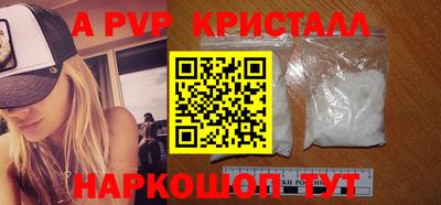 прущие грибы Малгобек