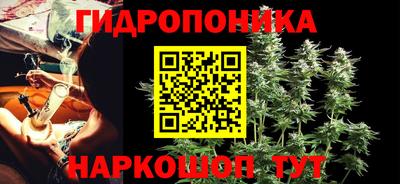 марки nbome Малоярославец
