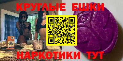 прущие грибы Малгобек