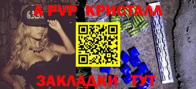 прущие грибы Малгобек