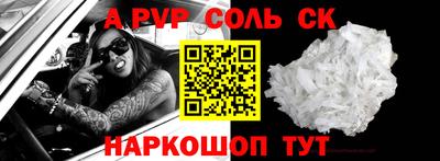 прущие грибы Малгобек