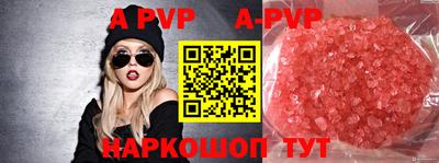 прущие грибы Малгобек