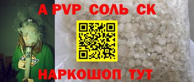 кокс Мариинск