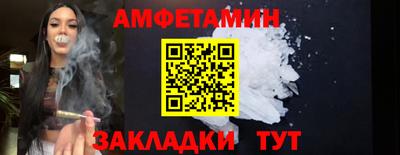 прущие грибы Малгобек