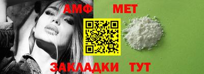 прущие грибы Малгобек