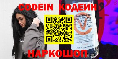 прущие грибы Малгобек