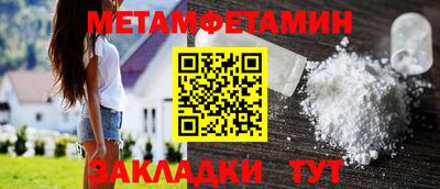 прущие грибы Малгобек