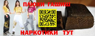 прущие грибы Малгобек