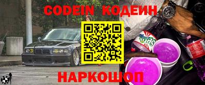 прущие грибы Малгобек