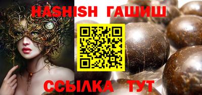 прущие грибы Малгобек