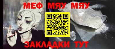 прущие грибы Малгобек