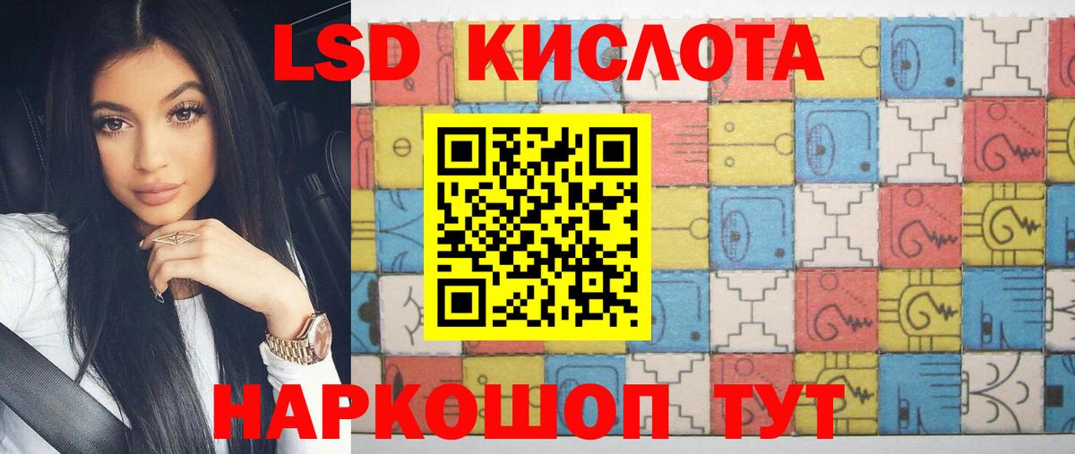 Жуковский  Лсд 25 экстази кислота  Вход с VPN  Лсд 25 экстази кислота 