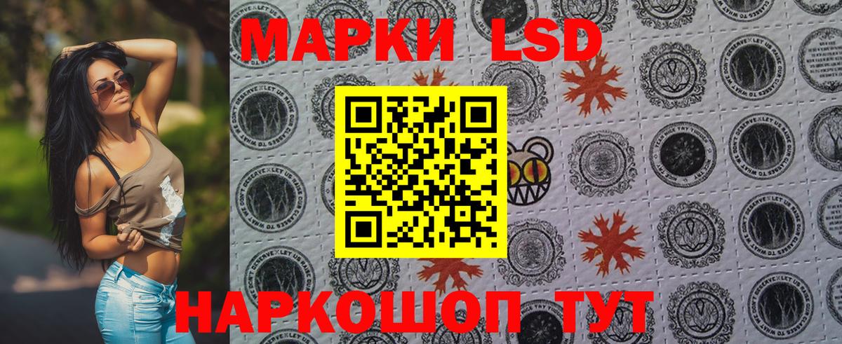 где найти наркотики  Наркотические марки 1,5мг  Вход с VPN  Жуковский  Наркотические марки 1,5мг 