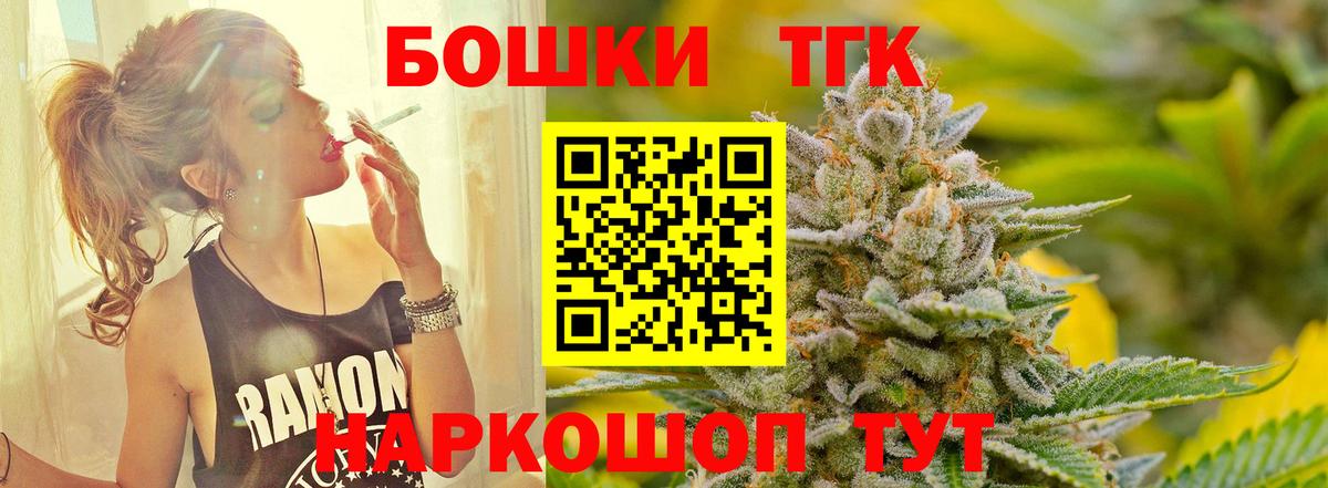Жуковский  Каннабис планчик  Конопля планчик  Вход с VPN 